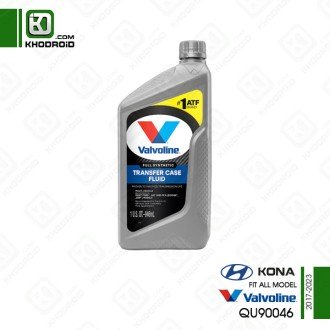 روغن جعبه دنده کمکی هیوندای کونا 2017 تا 2023 و valvoline و QU90046